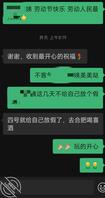 我的55岁老骚屄舅妈2