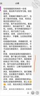 求了我一下午，女儿让我去接她0