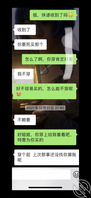 真实原创（22）姐姐的渔网开裆裤福利图片