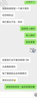 计划搞妹妹1