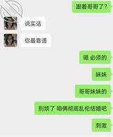 拿下可爱堂妹1