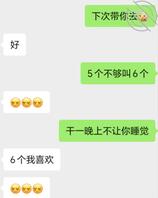 深圳，惠州，武汉寻找喜欢多人运动的兄弟们1