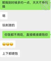 深圳，惠州，武汉寻找喜欢多人运动的兄弟们2