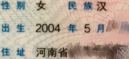 辈分比我大，年纪却比我小好几岁的刚成年小姨，身材嫩不嫩