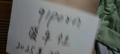 骚逼来姨妈了，申请论坛邀请码