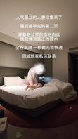 【原创】备孕丝袜人妻全程高潮浪叫
