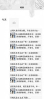 在我爸住院的医院附近的宾馆开房操老妈(我爸快要挂了)1