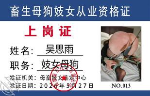把你老婆照片名字发过来，办证2