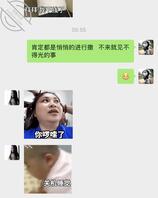 弟妹躺着这姿势看着真好2