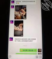 乱伦的表妹视频流出2