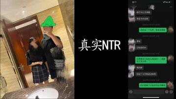 真实NTR，兄弟在工地我草她老婆！