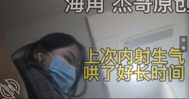 背着男友偷情的女大学生2-1内射被发现，哄了好久，又可以操嫩逼了！！！！0