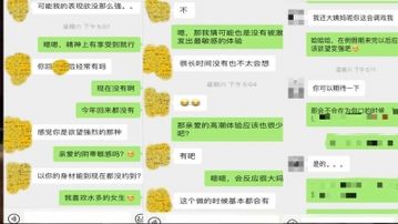 人妻第一次约会在家里客厅被狠操