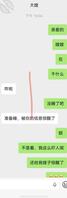 攻略嫂嫂10
