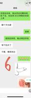 我的母亲大人2