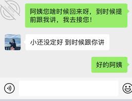 少妇丈母娘又要跟我同居了!2