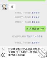 （原创4）我和表姐摊牌了