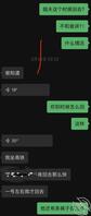 过年的时候姐夫大半夜拉着姐姐去厕所操了，姐姐的骚叫声我一直忘不了