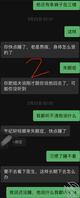 过年的时候姐夫大半夜拉着姐姐去厕所操了，姐姐的骚叫声我一直忘不了1