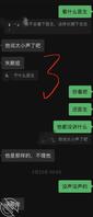 过年的时候姐夫大半夜拉着姐姐去厕所操了，姐姐的骚叫声我一直忘不了2