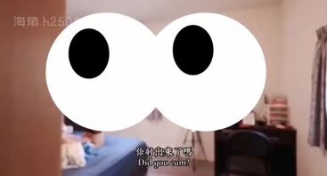 家有骚妻（搬）