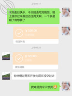 （原创）和母亲的相爱的十年，祝我亲爱的妈妈老婆生日快乐