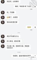 江门 D 奶骚女友3，男友放假在家每天都被操得喷水，水龙头真的太爽了0