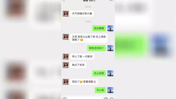 骚妇女同事老公上海出差被隔离约我到她家不带套操她，说就这样操我射了再