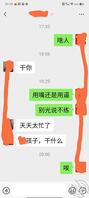 妻弟的媳妇