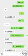 （原创）原来老姐闺蜜不想一起玩是怕尴尬0