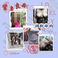 人妻母子系列，新鲜出炉1