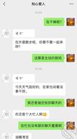 我和小妈13（只玩真实）用小号要到老妈穿丝袜的风骚照片！0