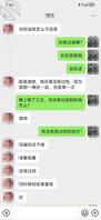 老婆跟我讲她自摸过程，做爱时会跟我讲怎样被前男友操，骚不骚？0