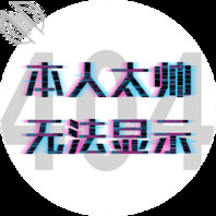求富婆姐姐收