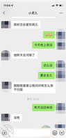 与妹妹第四次做爱，就是不让内射。突然觉得妹夫头上好绿～1