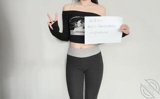 【认证申请】北京女大于2026年10月23日申请认证0