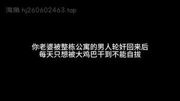 你有个当妓女的老婆3