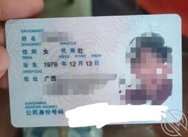 攻略老妈的第一天2