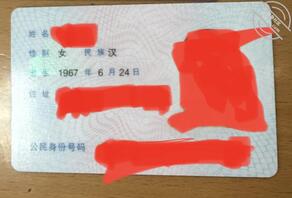 【真实原创】59真实丈母娘2