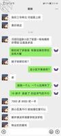 准备拿下表妹11