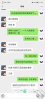 准备拿下表妹12
