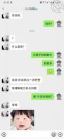 序3 用小号和女儿聊天1