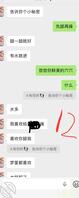 骚货母狗给老公戴绿帽