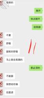骚货母狗给老公戴绿帽1