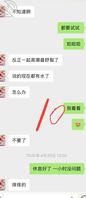 骚货母狗给老公戴绿帽2