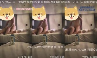 后入调教蜜桃臀越南妹-叫声可射