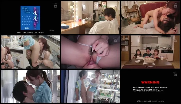 明明女友就在身边…却偷偷打手枪的隐藏型自慰姐姐（女友的姐姐/绝世美人/淫语专家/兴趣是痴女）0