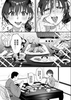 父女相爱之女儿喜欢爸爸2