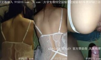 无套后入小少妇