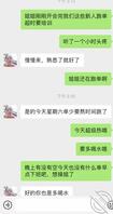 伯母的女儿今晚继续挨操（穿着粉色拉链内裤洗澡摸逼尿尿）0